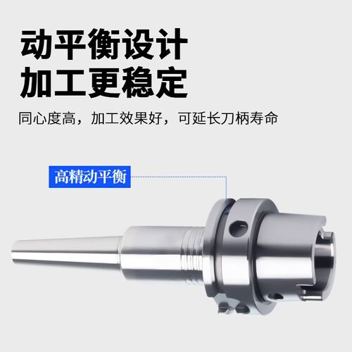 梅华高精度BBT40热缩刀柄烧结刀杆HSK63A热装刀柄SLRB一体式刀柄