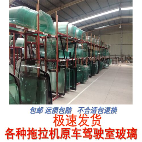 东方红拖拉机玻璃LX604/704/804/904/954驾驶室门前后挡风玻璃
