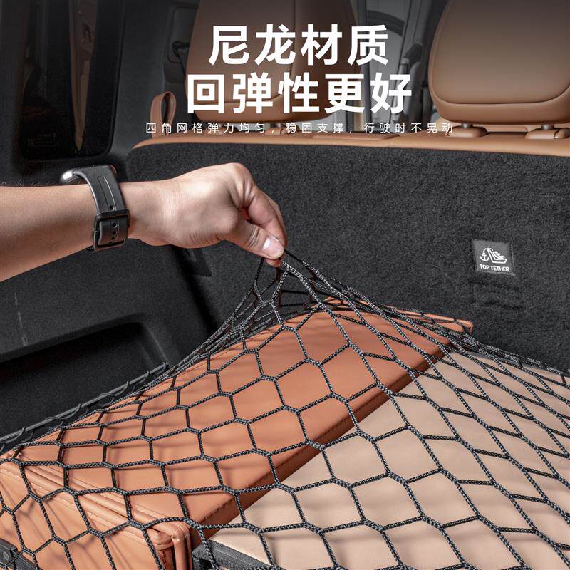 适用icar v27后备箱收纳网兜挂钩网罩防滚车内饰尾箱储物配件用品