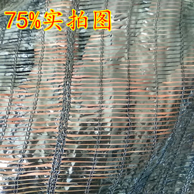 抗老化平织遮阳网黑色防晒网大棚家用农用遮阳网防尘网平针环保网