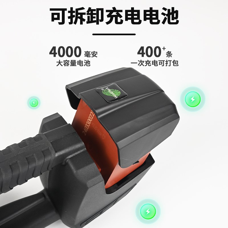 V3手提式电动打包机捆扎带收紧一体捆扎机全自动塑钢带pet热熔免