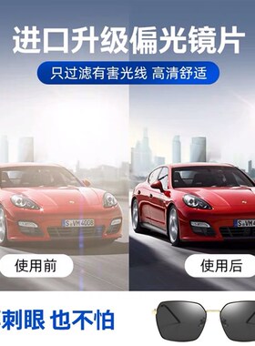 2023新款偏光太阳眼镜男士开车专用方形墨镜潮流眼睛网红防紫外线