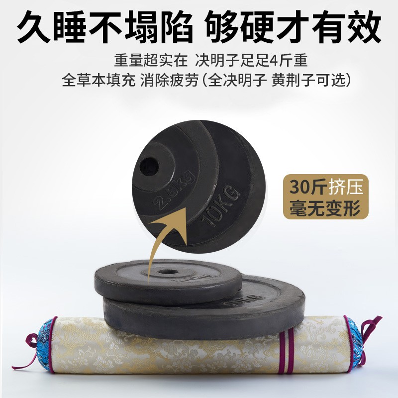 决明子枕头护颈椎修复枕睡觉专用助睡眠家用劲椎荞麦颈枕硬圆枕头
