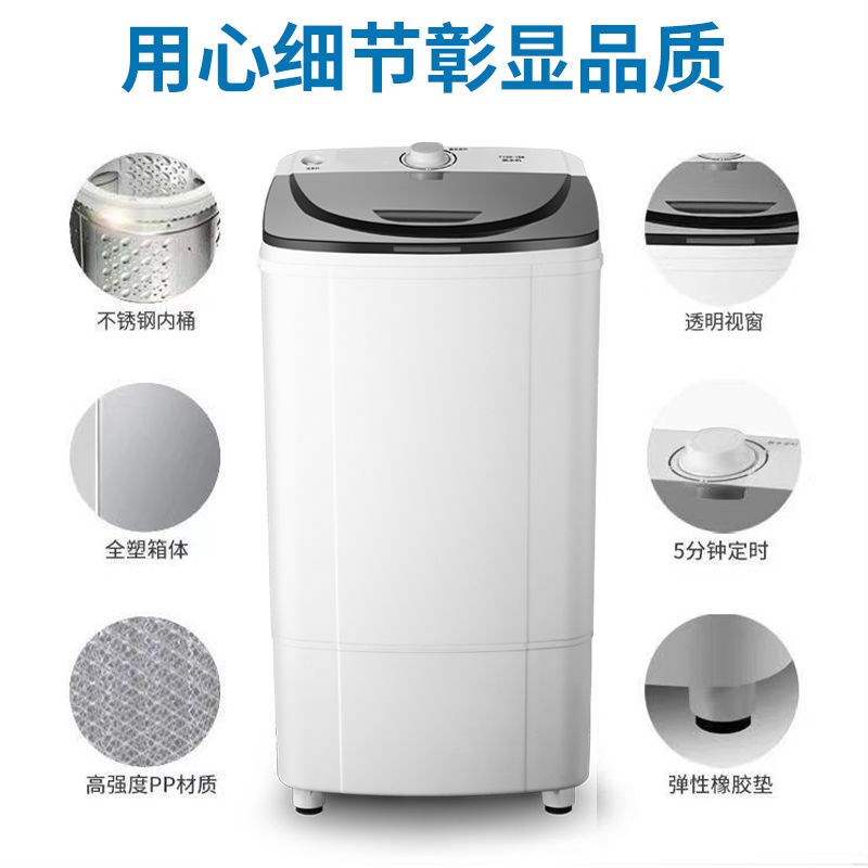 扬子甩干机脱水机单甩速干衣机大容量甩干小型租房宿舍单脱水单桶