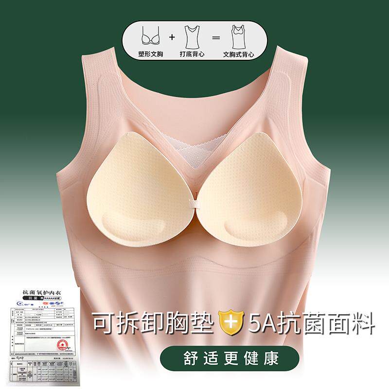 美背吊带背心女一体提拉聚拢文胸薄款夏季女士内搭外穿带胸垫内衣
