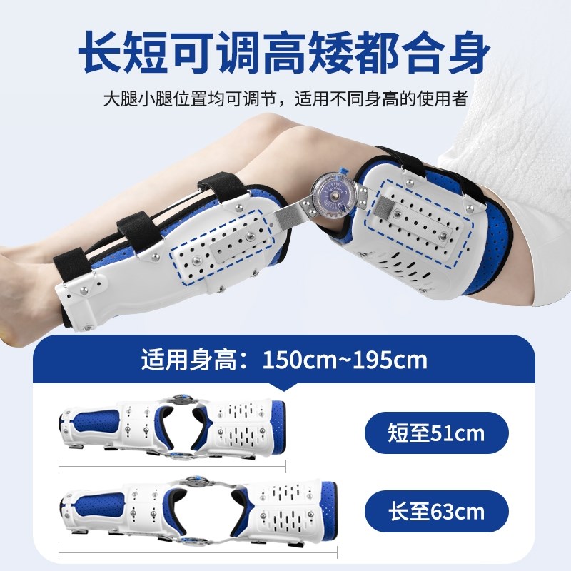 下肢膝关节固定支具膝踝足小腿大腿骨折支架腿托可调式矫形护具