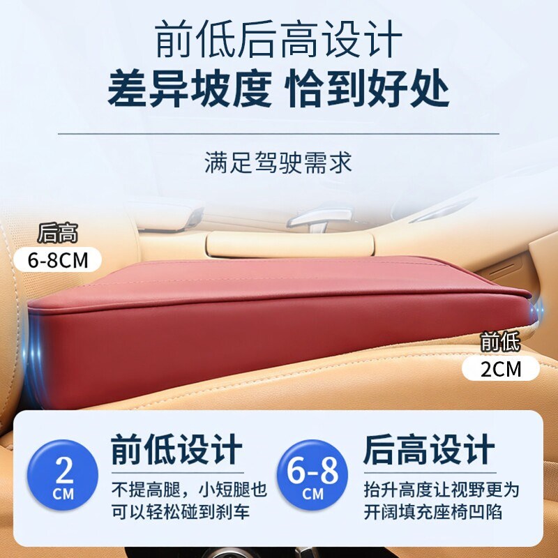 汽车增高坐垫主驾驶座椅垫防屁股痛小个子女司机驾考专用加高座垫
