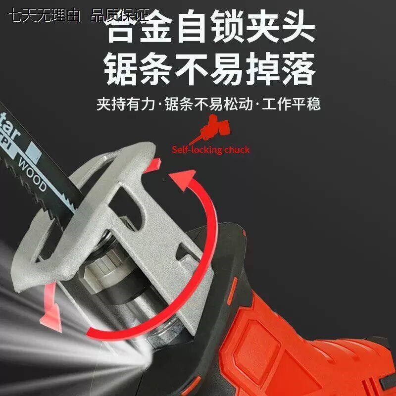 大译电锯充电手提式锂电锯往复锯多功能马刀锯家用伐木电锯大功率