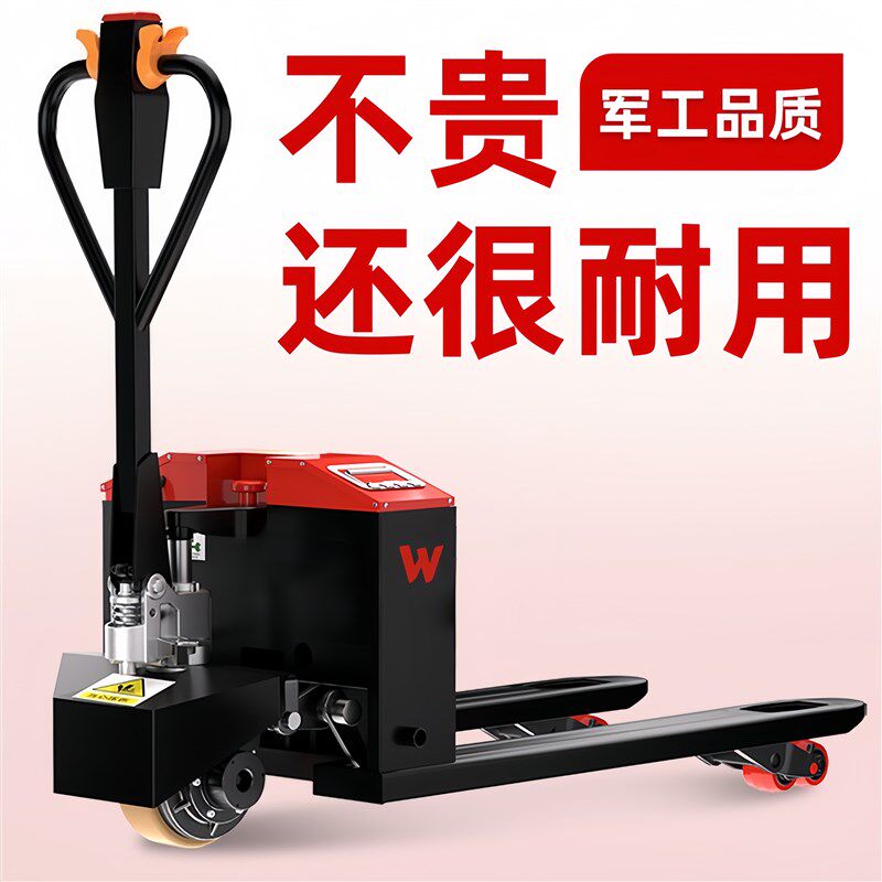 电动叉车3吨2吨电动地牛升降越野叉车液压车1.5吨小型托盘搬运车