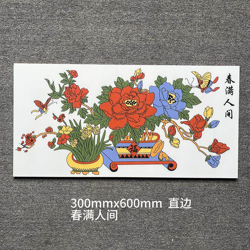 复古竹鸟龙凤财气瓷砖花片墙砖300x600 艺术砖个性瓷砖风景画花砖