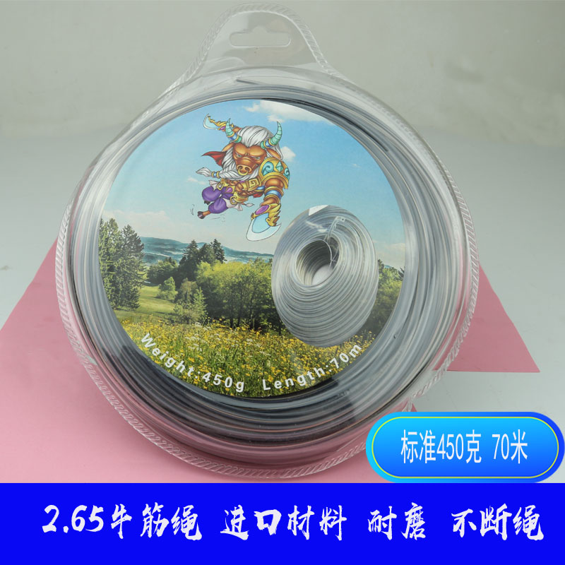 割草机打草绳耐磨尼龙3.0锯齿2.65牛筋方形圆形麻花螺旋割草配件