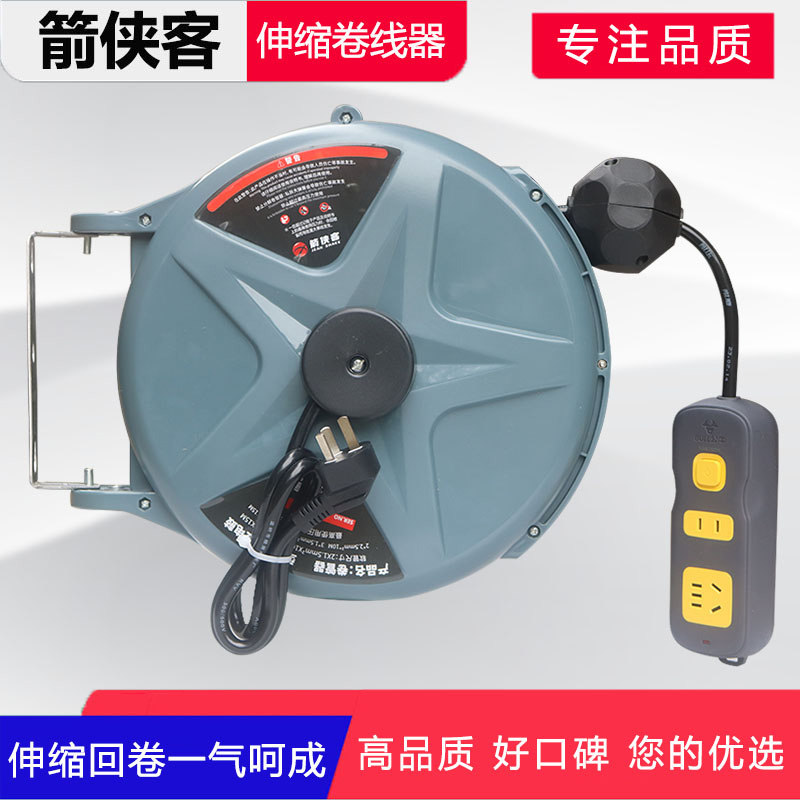 电鼓自动伸缩卷管器排插汽修插板卷线器收缩接线板鼓悬挂式盘线鼓