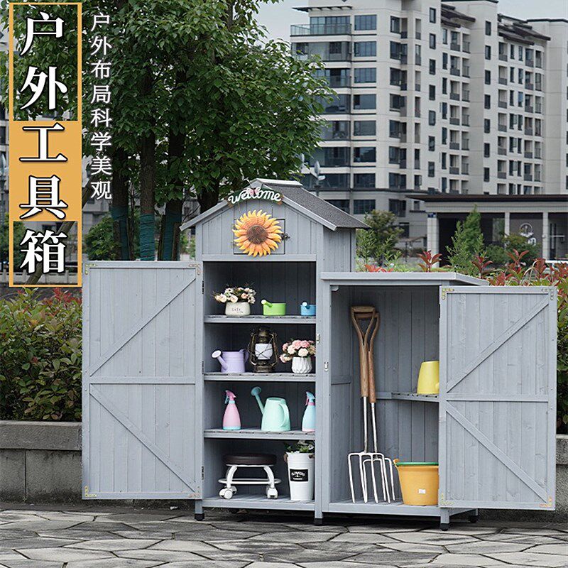 户外储物柜庭院防水防晒工具房小院子花园阳台幼儿园杂物箱收纳柜