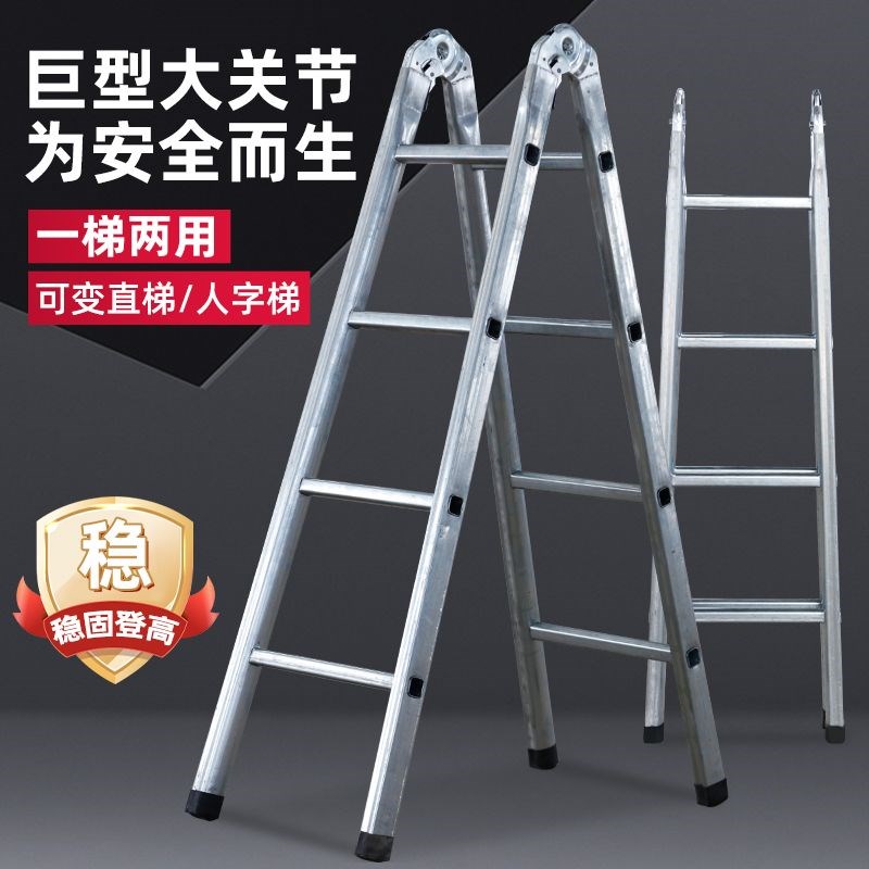 铁梯子家用加厚折叠梯工程梯攀爬扶梯钢管防滑人字梯移动阁楼梯