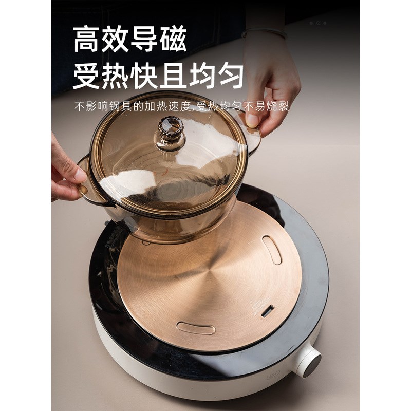 电磁炉导热板电陶炉砂锅摩卡壶导热垫片燃气灶不锈钢解冻盘