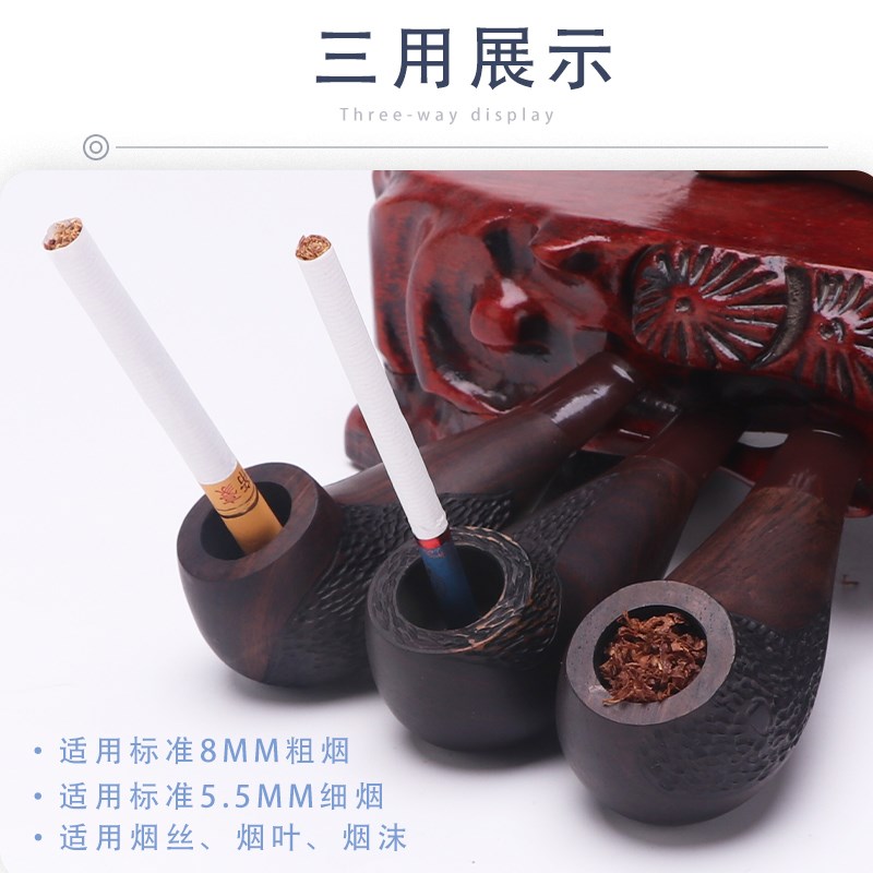 合旺实木檀木迷你小号旱烟斗三用男士手工过滤烟斗石楠木烟杆烟具