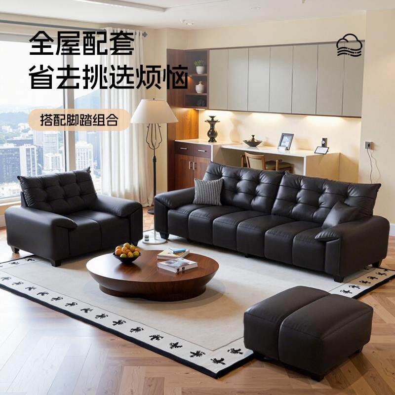 2025新款大黑牛黑色真皮客厅沙发拉扣大中小户型皮艺劳伦斯皮沙发