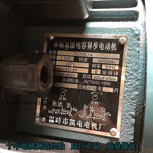 凯电单相三相异步电动机高压清洗机40 55 58型专用洗车机全铜电机