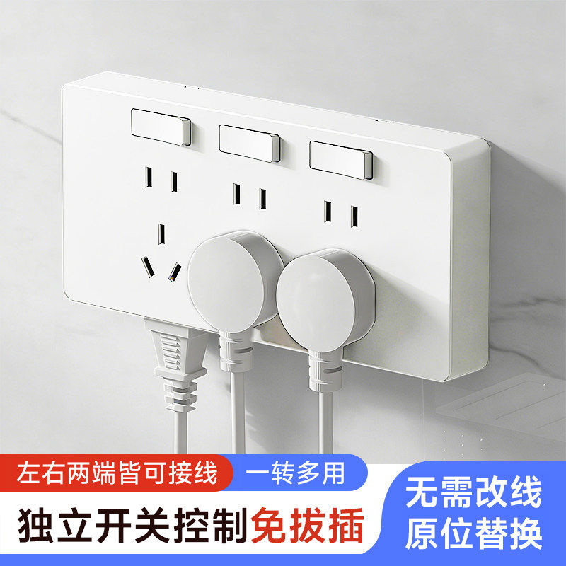 三位86型灰色插座开关面板家用时尚潮奶油风墙壁厨房用多孔酒店风
