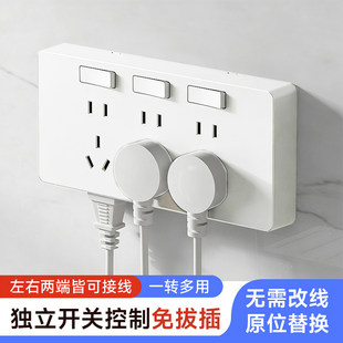 三位86型灰色插座开关面板
