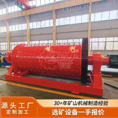 MQG2430球磨机 铅锌矿1836球磨机 石英矿粉磨 时产8-50吨