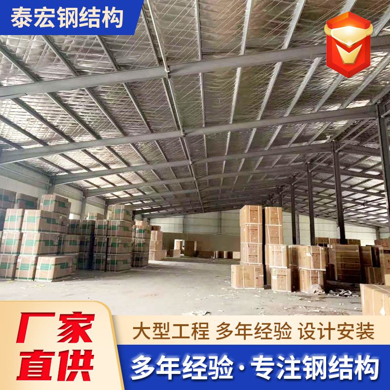 钢结构仓库建造大型厂房H型钢材加工生产工业生产车间大型钢结构