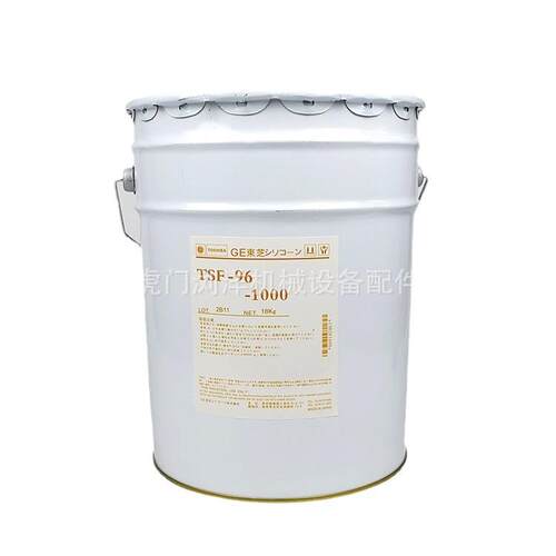 河北塑料色粉扩散油 薄膜光亮油 厂家 TSF-96-1000