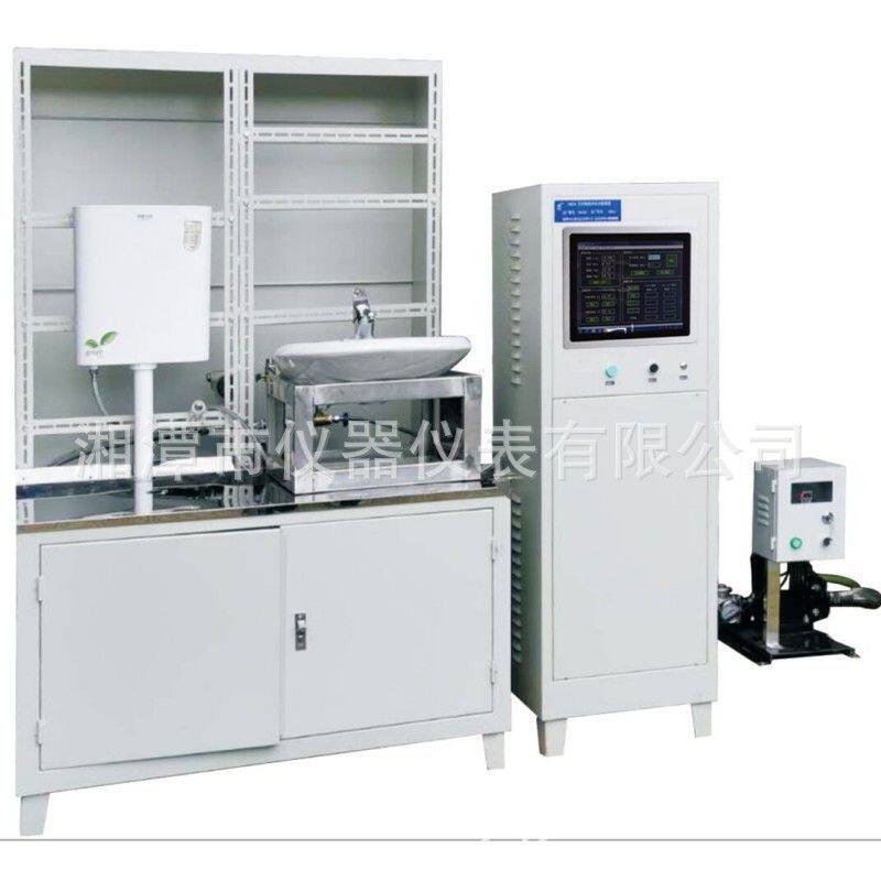 湘潭湘科CXZ-II卫生卫浴陶瓷洁具坐便器蹲便器小便器冲洗试验装置