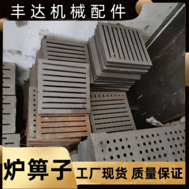 炉篦子耐高温炉箅子炉条烧柴火炉条铁钢筋圆形网圆形炉箅子铸铁