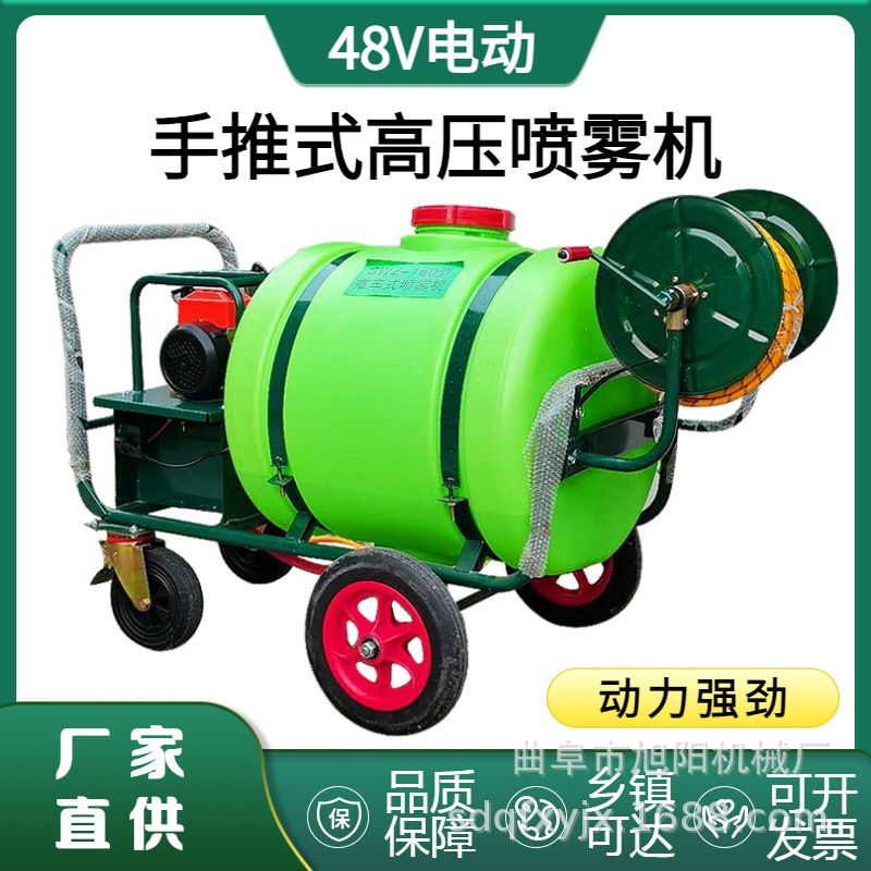 48V充电款推车打药机果树园林杀虫远程喷雾机160升手推式喷药机