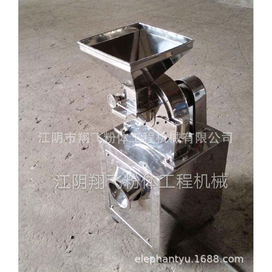 江阴翔飞厂家制造米粉粉碎机 黄豆磨粉机 食品磨粉设备