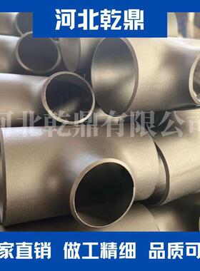厂家出口三通 等径三通 DIN2615 ST37.2/ST37.0 德标三通 现货