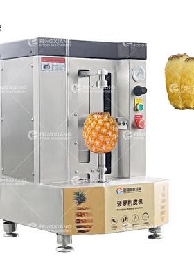 小型头不锈钢削皮机商用自动削皮机台式菠萝木瓜芋头刮皮设备