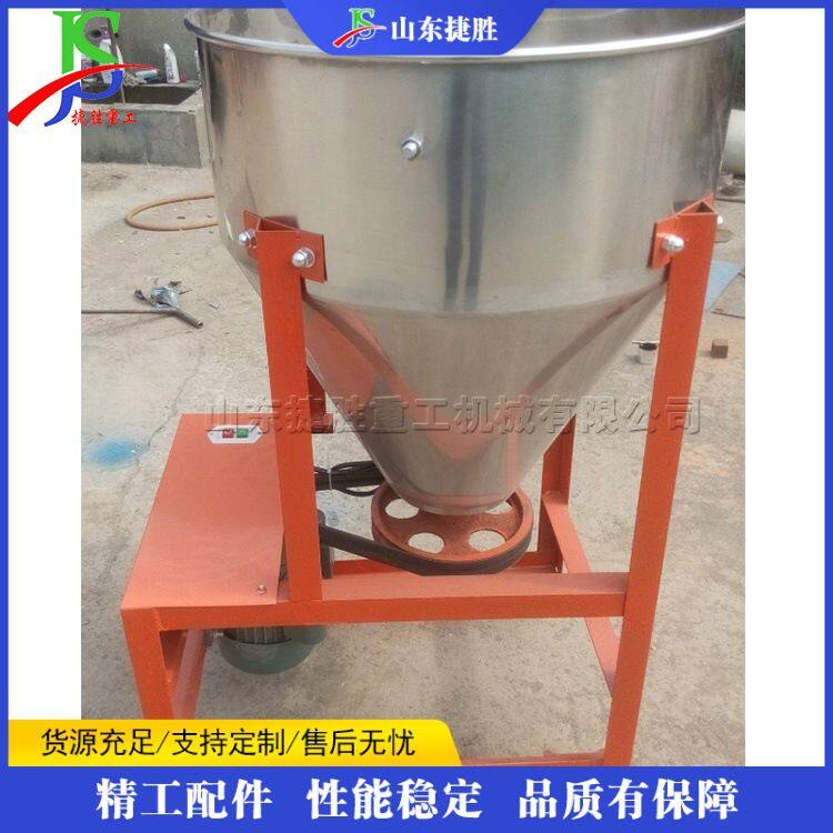 不锈钢小型种子搅拌机 农用营养土混合设备 小型饲料搅拌加工机