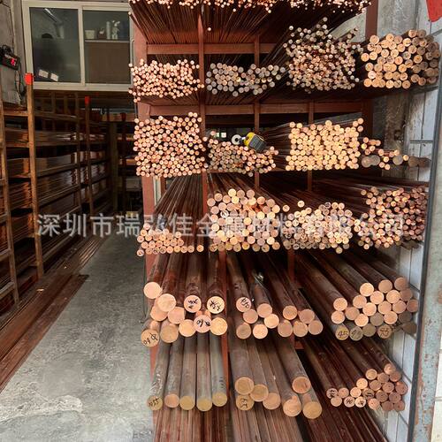 CuCo2Be铍青铜圆棒97Cu-.5Be-2.5Co铍铜合金板卷带线量大优惠