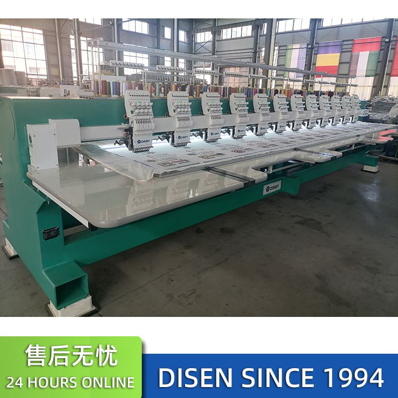 十二头9针全自动电脑绣花机多头帽绣机平绣机 Embroidery Machine