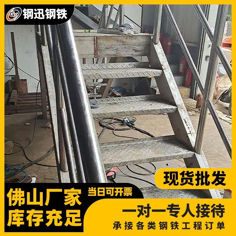 热浸锌异型加工楼梯板高强度承重光伏检修通道定制尺寸厂家直销包图片