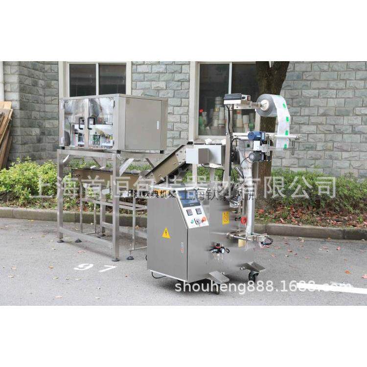 链斗式电子秤包装机 八茶福建茉莉花茶 恩施富硒茶全自动包装机