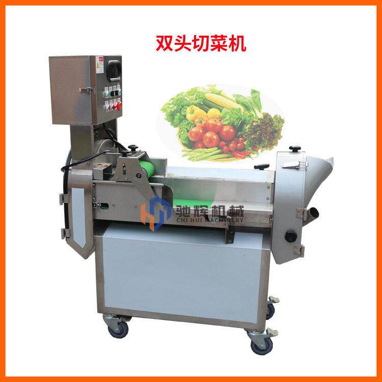 学校食堂多功能切菜机 双头自动切蔬菜机 土豆萝卜切丝切片切丁机