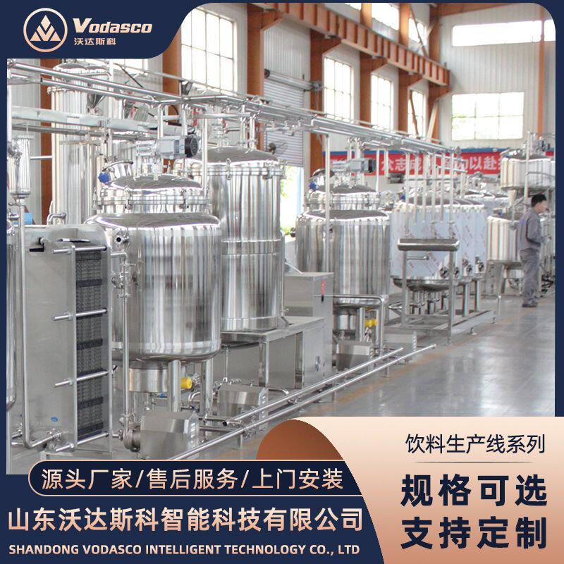海参口服液提取罐 海参液浓缩加工生产线 小型海参肽饮品灌装机