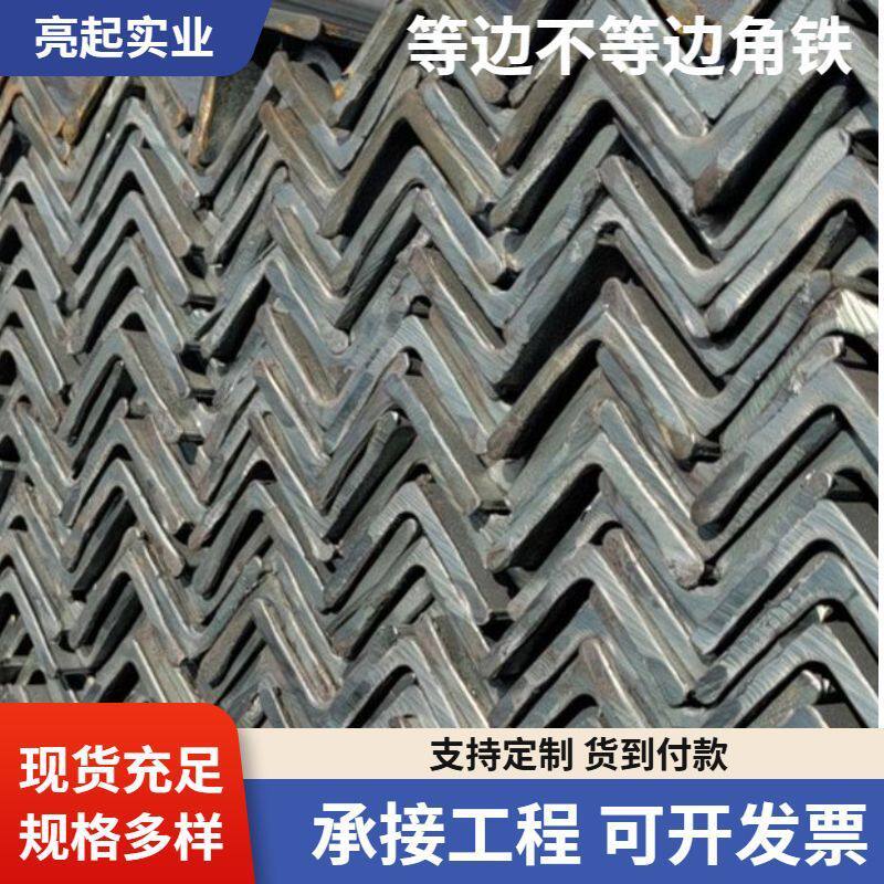 角钢 等边不等边角铁50*5建筑幕墙三角铁镀锌角钢冲孔加工定尺