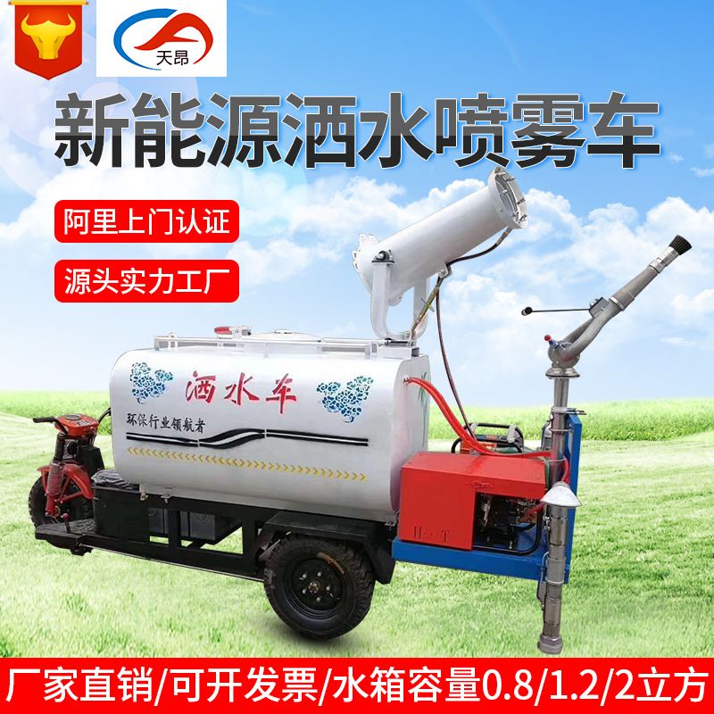 治霾神器车载雾炮机工地环保除尘高压喷雾机多功能防尘抑尘雾炮车