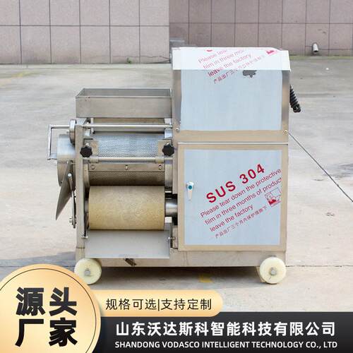 鱼糜取肉机加工生产线 商用鲅鱼骨肉分离采集机器 马鲛鱼肉采肉机