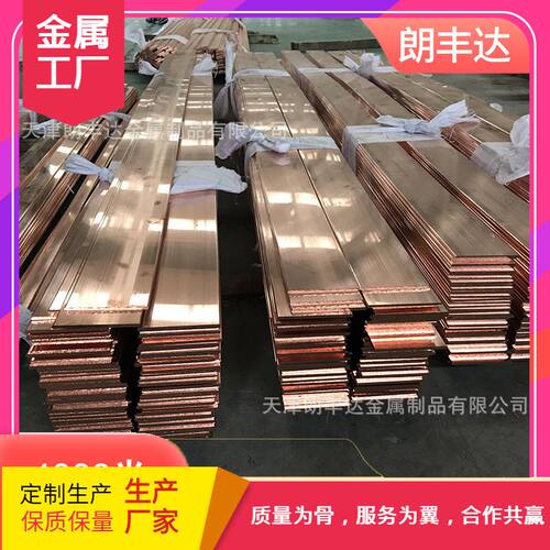 电力工程导电铜铝复合排 单层软连接CCA单双面铜包铝 圆线圆棒