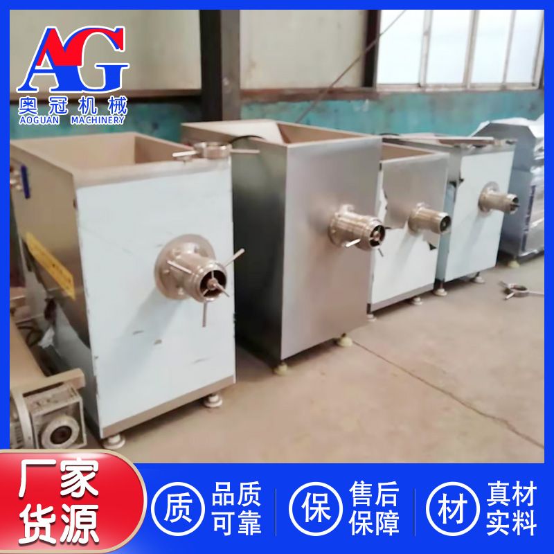 带骨鸡架骨搅碎机器 加工肉泥机 冻肉绞肉机 宠物食品商用绞肉机