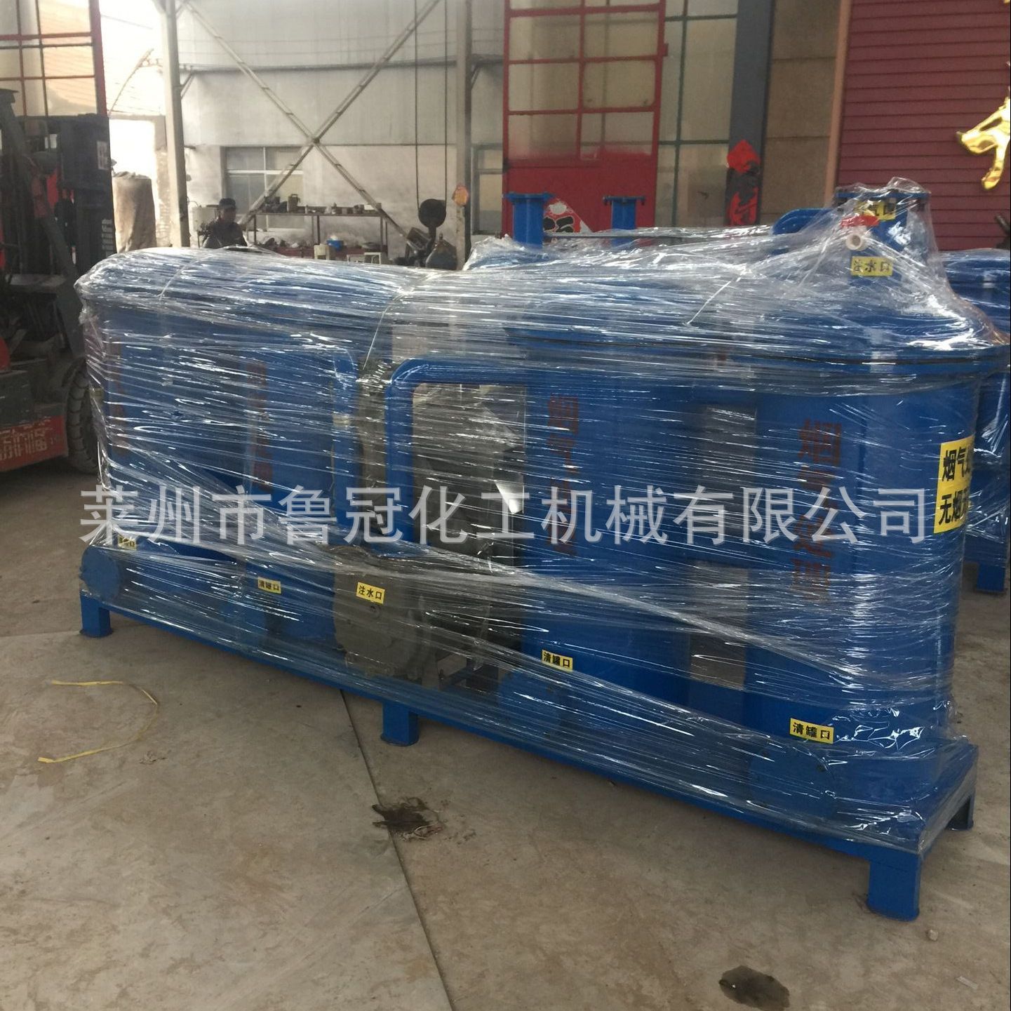 塑料烟气处理机 废气处理设备 工业烟雾处理器 烟处理设备