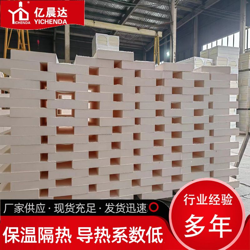 保温防火B1级阻燃泡沫板建筑用改性铝箔复合板酚醛树脂保温板