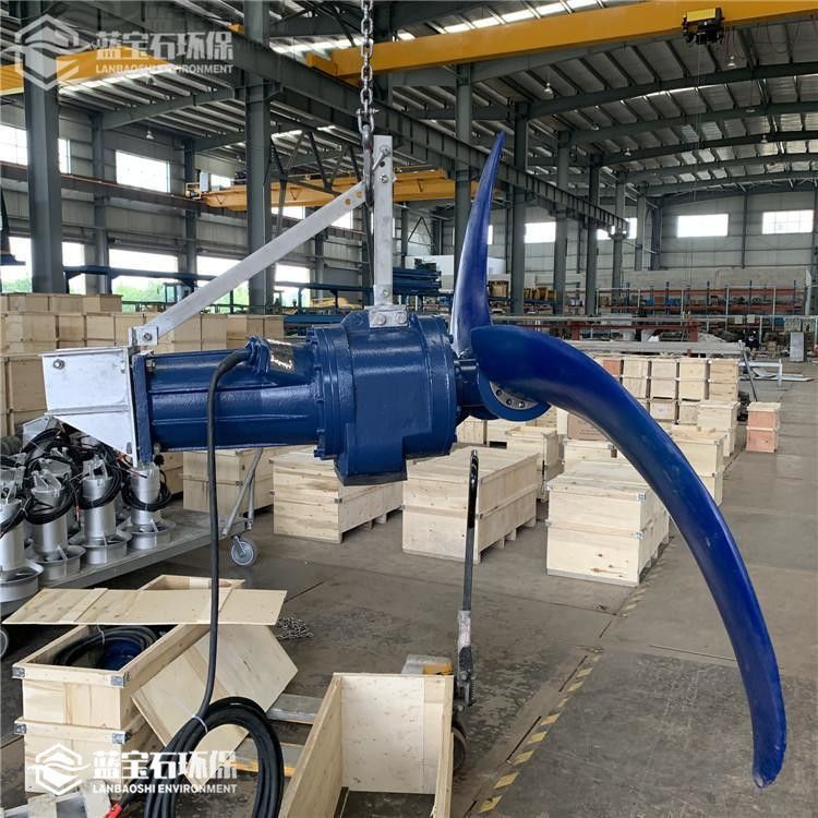 潜水泵推力器 浆池推进器ENFB推流器 液下低速潜水推流泵蓝宝石