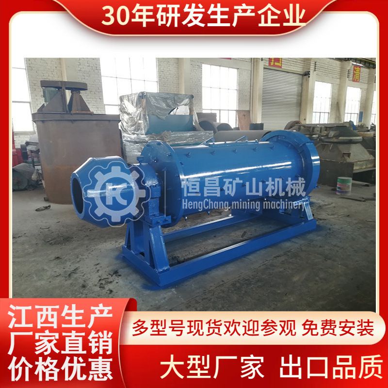 河南建矿现货2.2x9.5米三仓粉煤灰球磨机 酸洗石英石棒磨制沙机