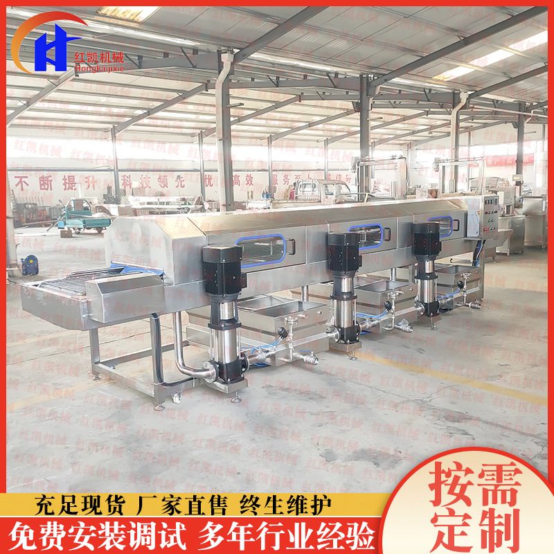 厂家供应鸡肉串串筐子清洗机 包装箱清洗机设备 不锈钢洗筐清洗机